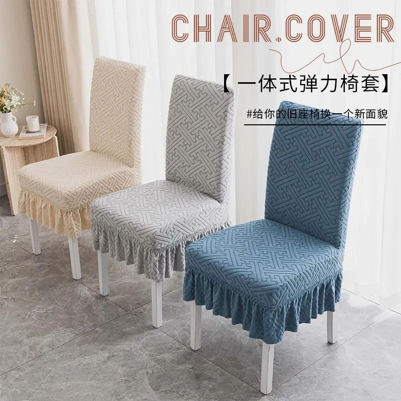 新款弹力椅套海绵坐垫一体四季通用简约风餐桌椅座椅子套罩加厚款