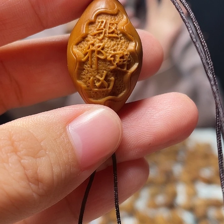 吊坠橄榄核橄榄球