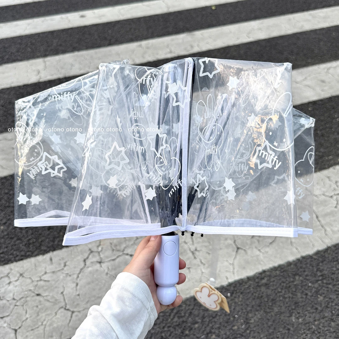 正版米菲兔高颜值自动透明雨伞ins可爱少女心Miffy学生上学折叠伞