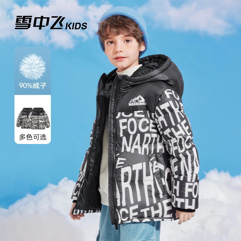 雪中飞儿童羽绒服连帽迷彩中大童印花-X40144300FXT