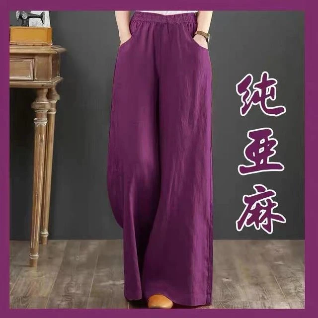 亚麻大码阔腿裤女休闲松紧腰棉麻春夏女装长裤宽松棉垂感裤子新品