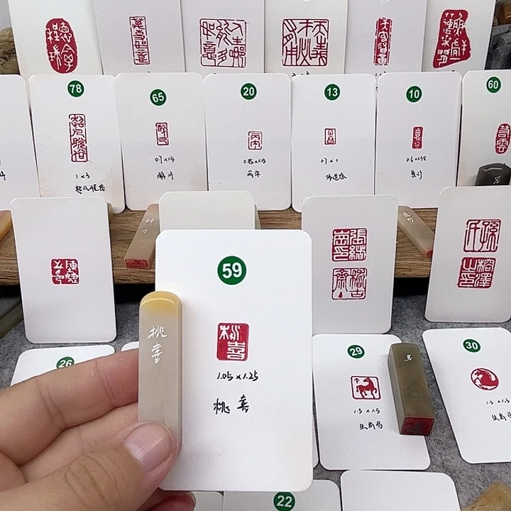 老挝石印石桃喜    成品闲章