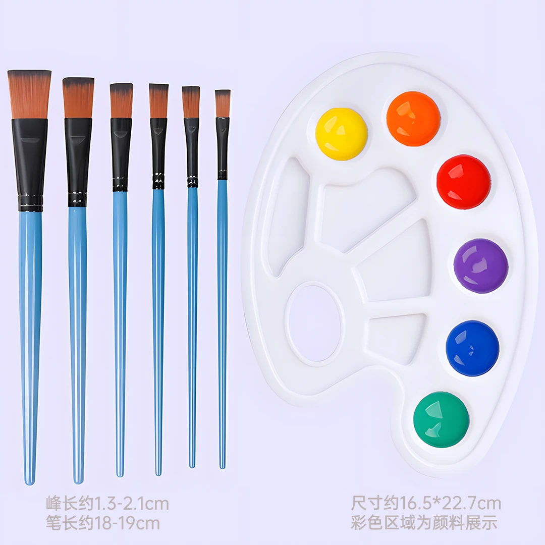 蒙玛特基础入门工具6支画笔/调色盘
