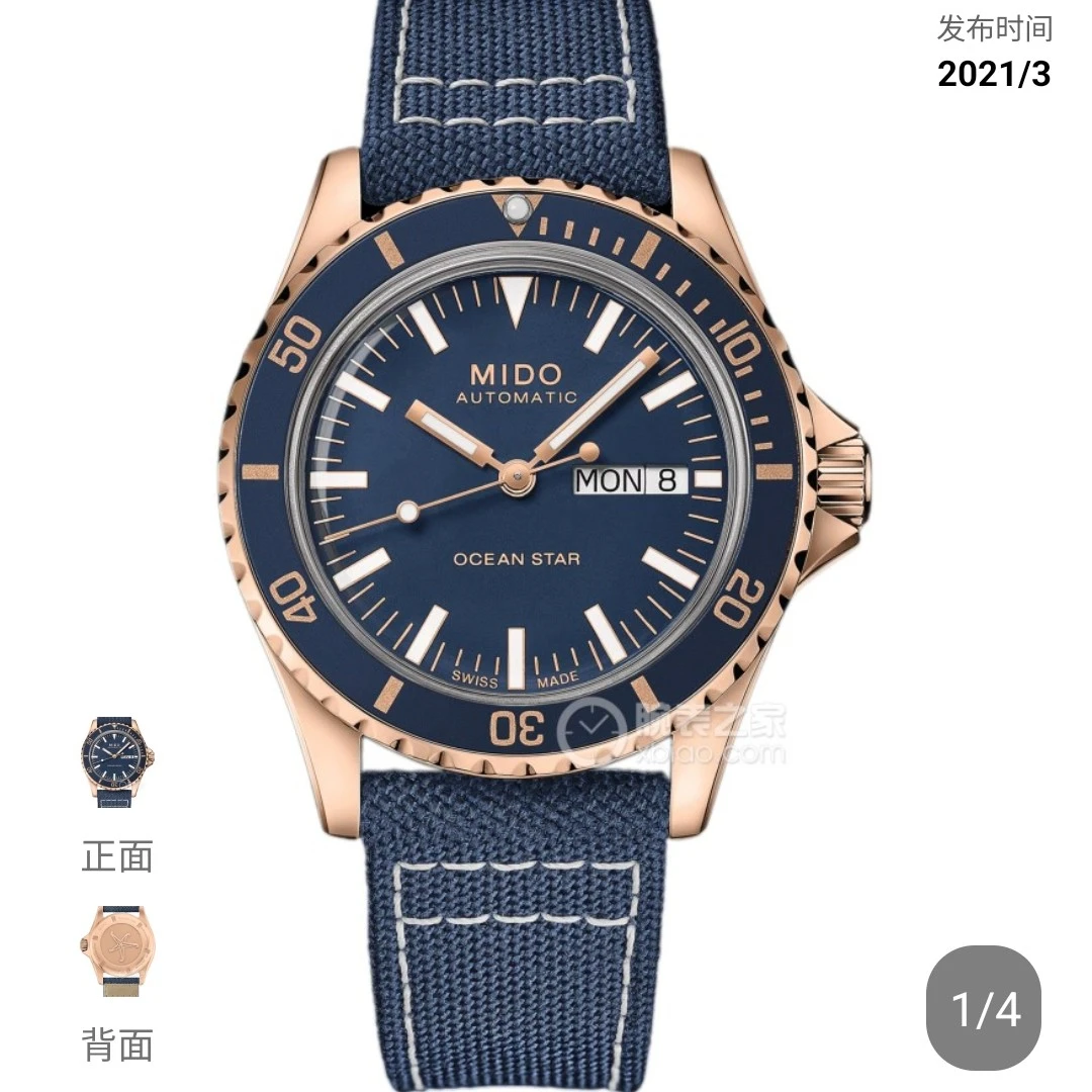 全新未使用少凡领航者/表径40.5/黑色男士腕表手表机械表蓝色男款