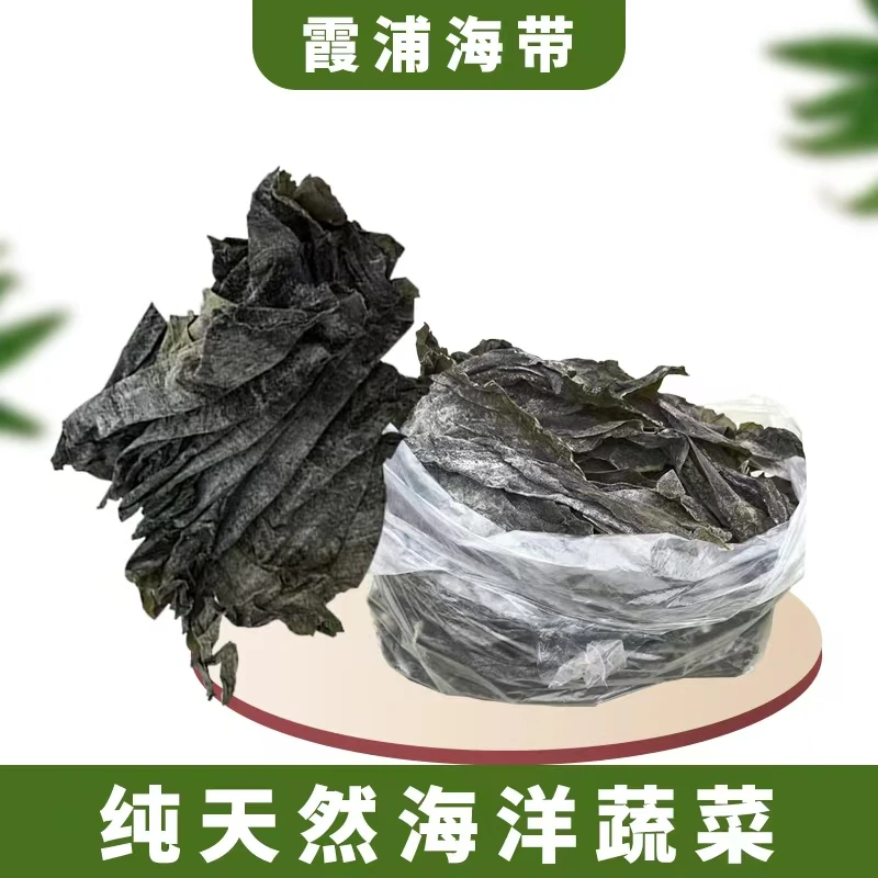 突然降价2斤超值装霞浦去头日晒纯天然沙滩晾晒海洋蔬菜海产品
