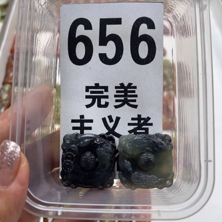 蛇纹石玉未镶嵌笔搁