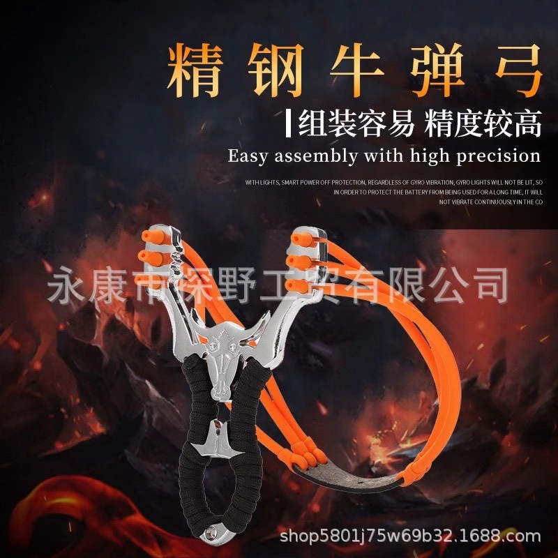 新人福利神牛三卡圆皮筋弹弓架弩弓高精度钢珠比赛金刚牛弓训练