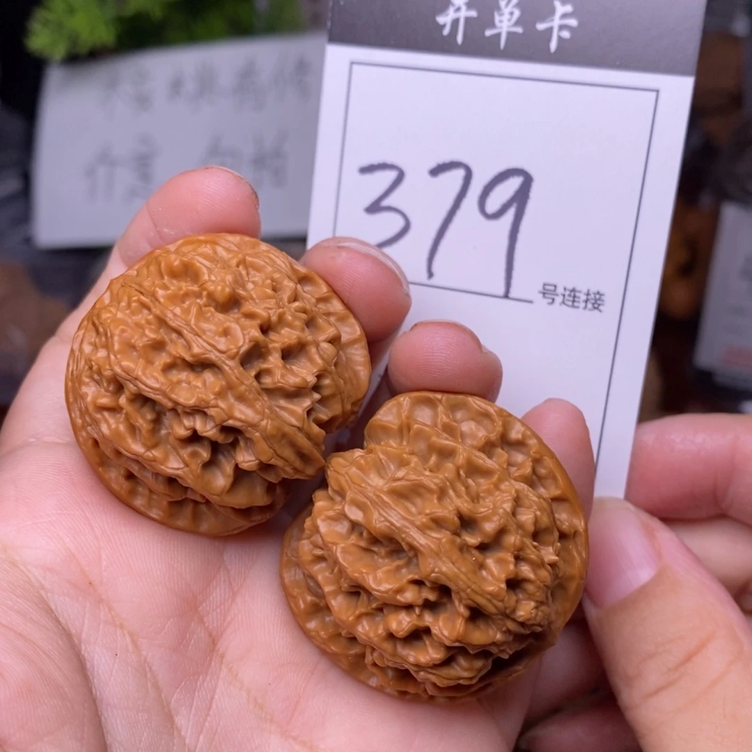 把件文玩核桃379苹果3.7