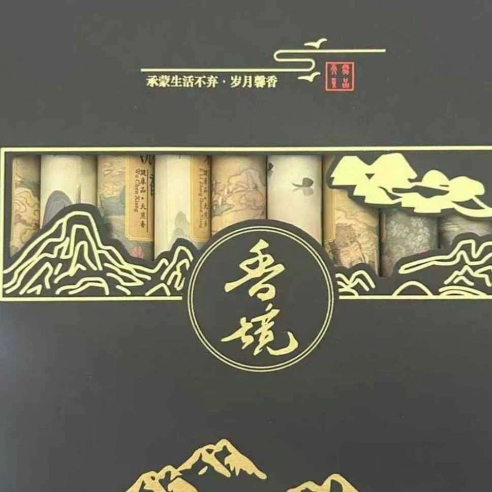 香一套+香插 功夫茶具       6162       （直播）