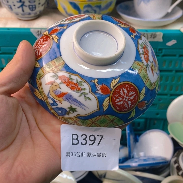 涵***7感谢您一直以来关心