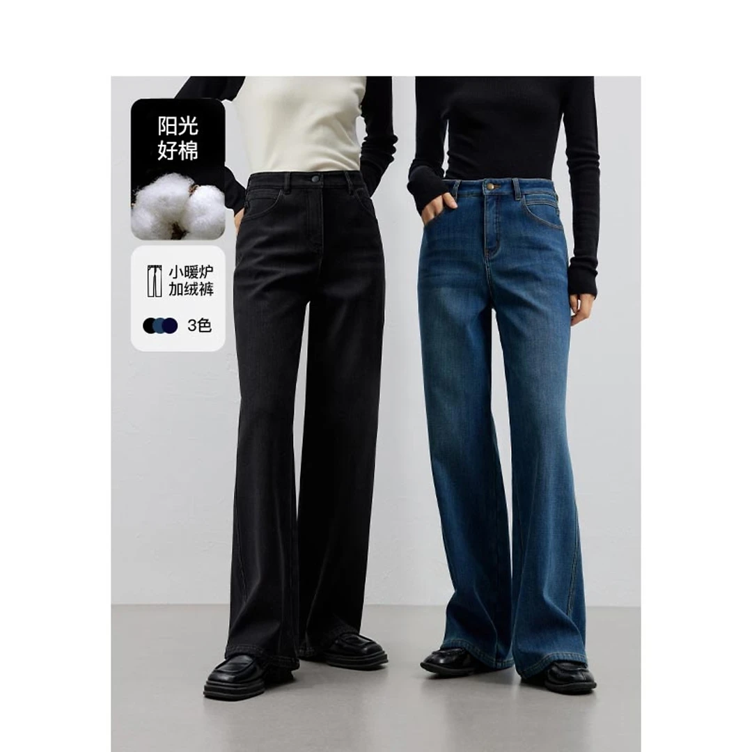 迪赛尼斯冬季通勤气质宽松直筒百搭水洗高腰牛仔裤