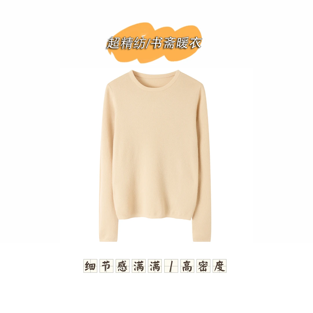 【康赛妮超精纺山羊绒MADWT0173女士冬季圆领贴身穿巨舒服羊绒衫