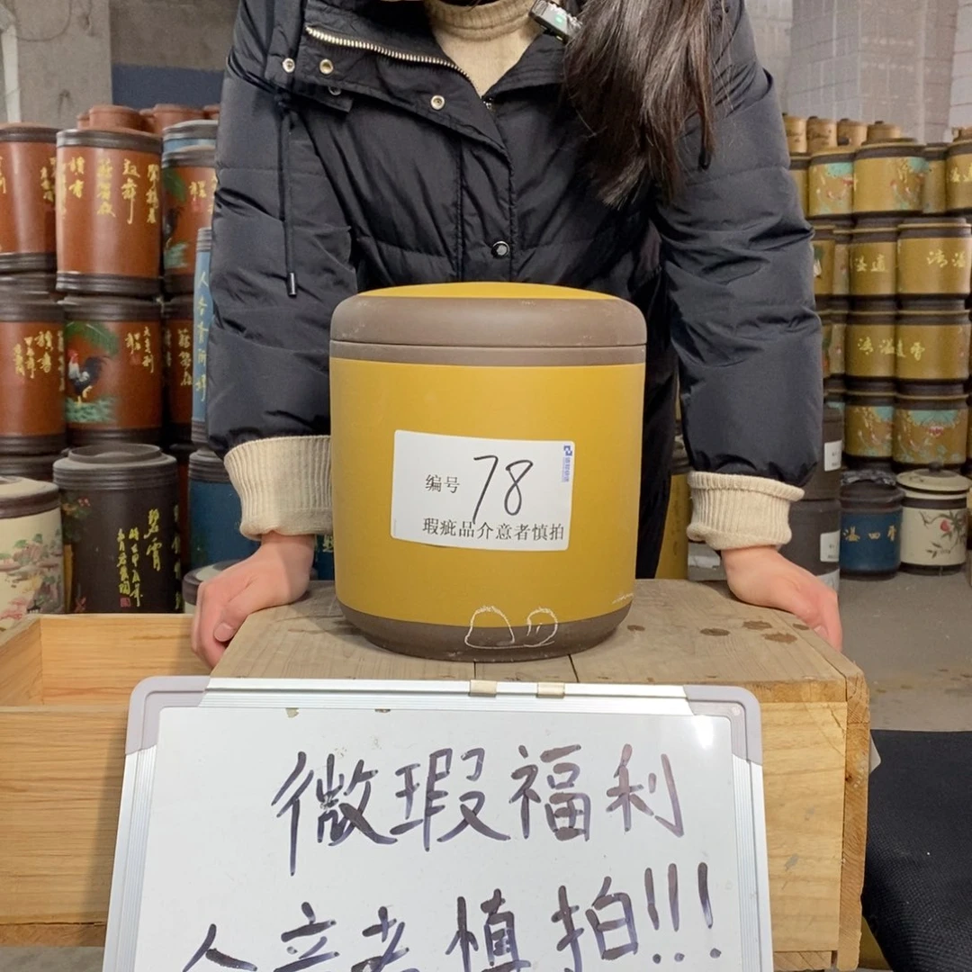紫砂茶叶罐茶叶罐