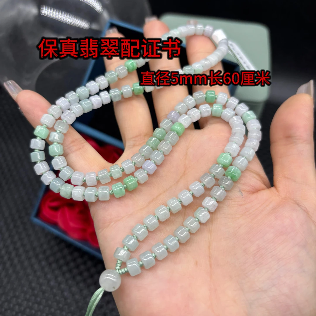 福利天然缅甸A货翡翠糯冰拼色桶珠5mm玉石挂件绳毛衣链长链百搭款