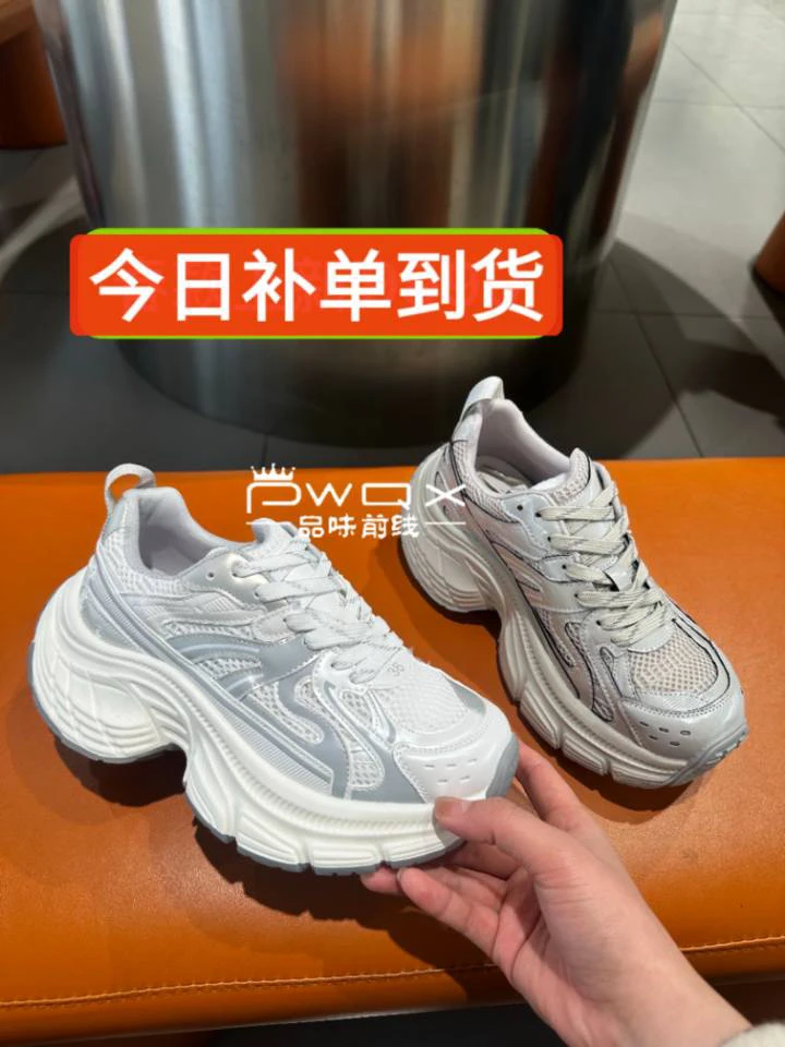 厚底百搭真皮老爹鞋