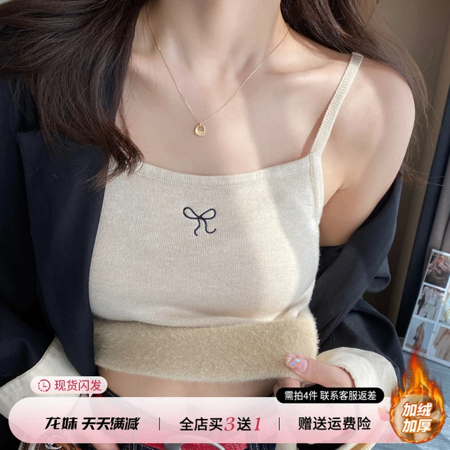 加绒加厚毛绒吊带背心女2025秋冬季新款内衣内搭打底针织保暖上衣