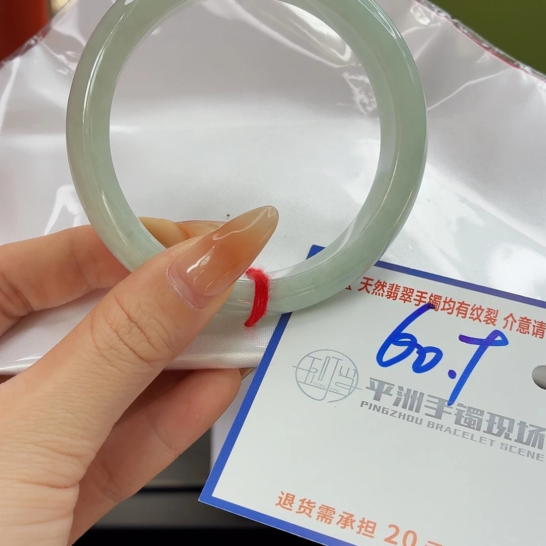 翡翠未镶嵌手镯3333