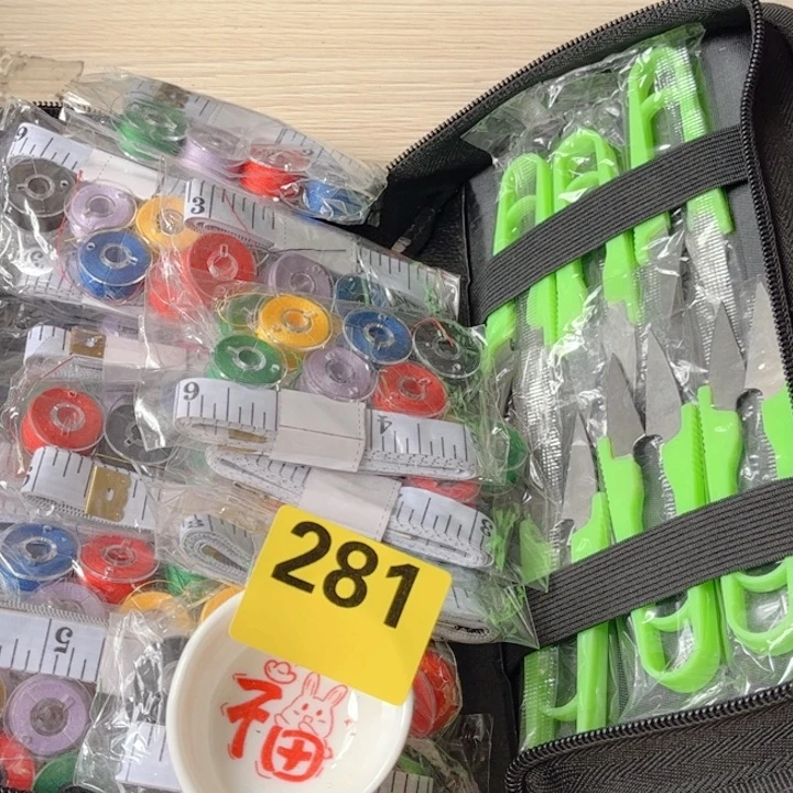 闪购商品………………………