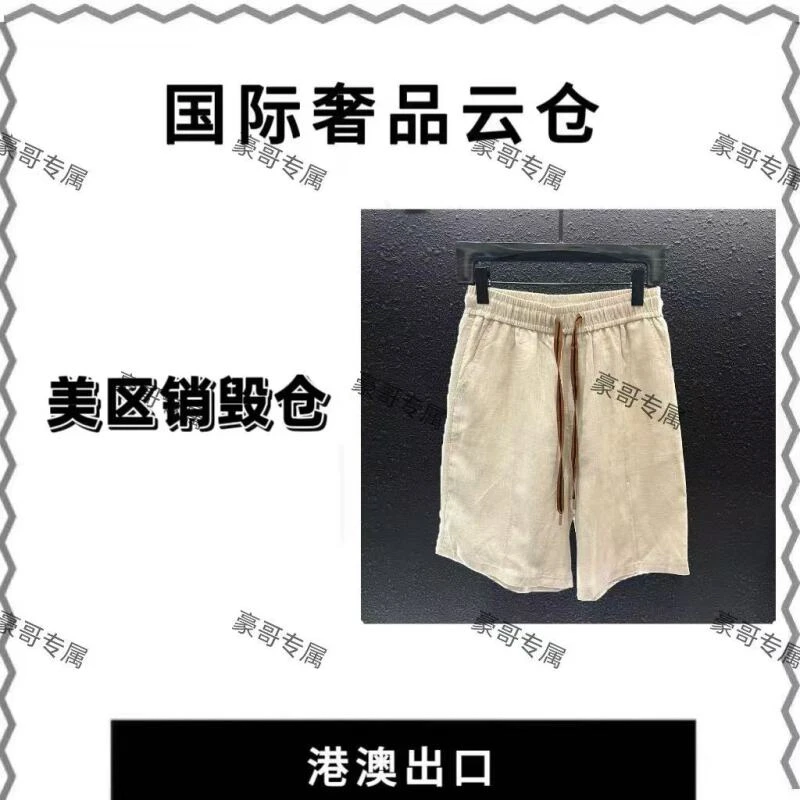 【豪哥专属】GZ-1579男士时尚百搭轻奢休闲夏季冰感短裤