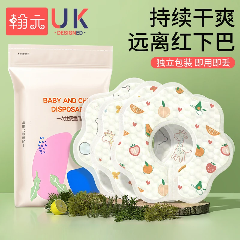 新生儿围嘴防吐奶婴幼儿一次性口水巾0-1岁宝宝防水围嘴秋冬围兜