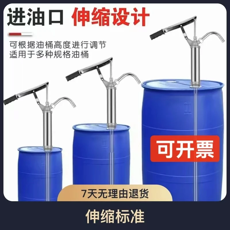 (亿丰)手动式优质适用手压式高压抽油器伸缩标准高碳钢