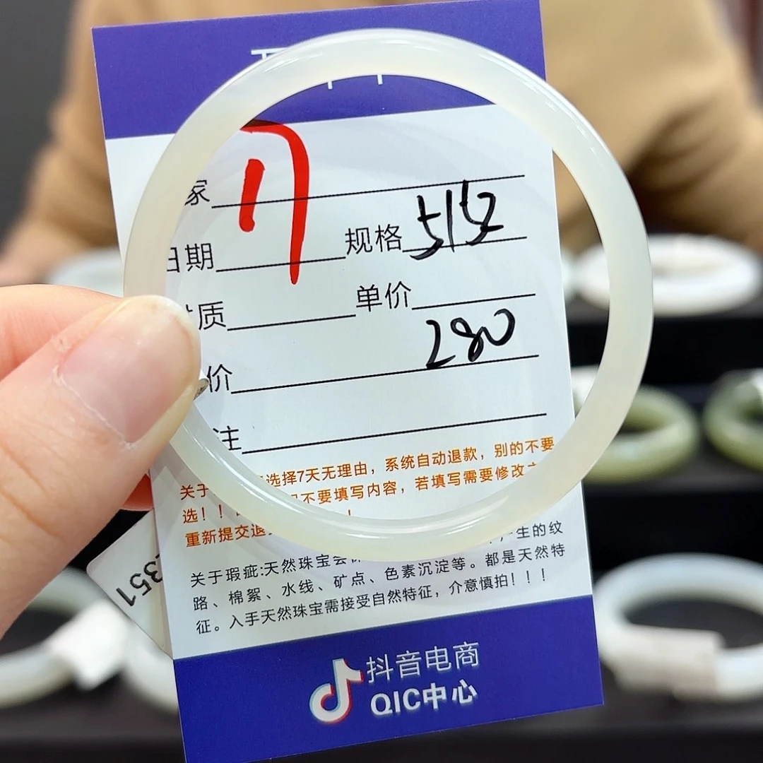 未镶嵌手镯和田玉