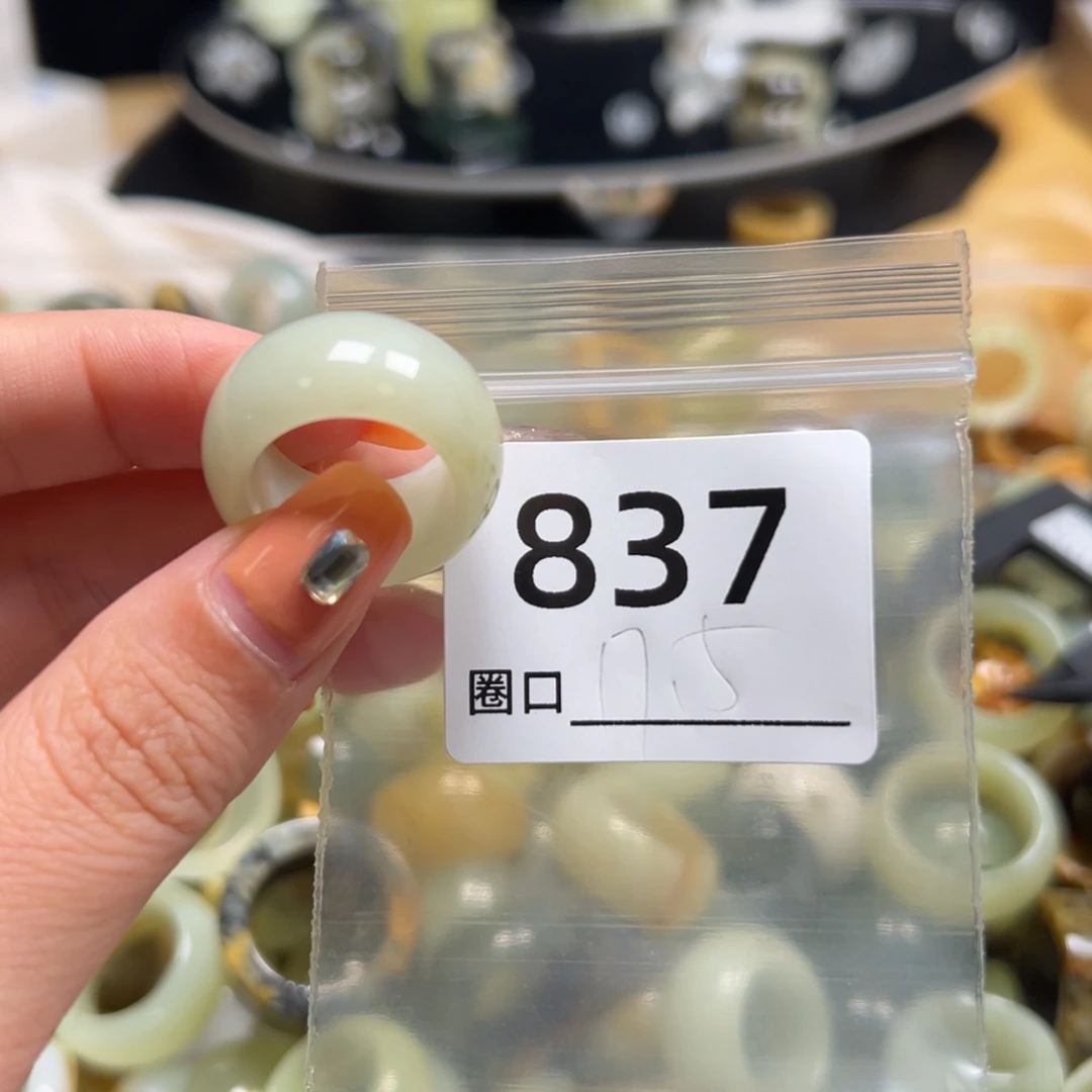 陈***神蛇纹石玉未镶嵌戒指