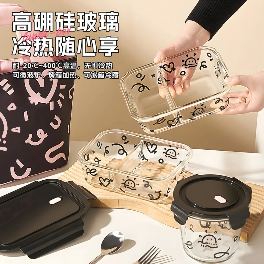 玻璃饭盒女生便当盒上班族带饭可微波炉加热2025新款高颜值保鲜盒