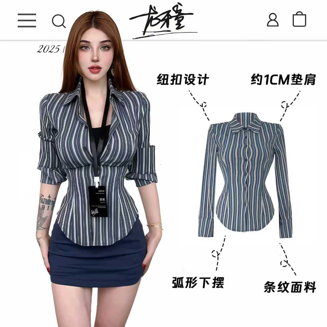 清 龙牙童【艾利学院】显瘦复古衬衫气质长袖时尚春夏修身条纹收腰