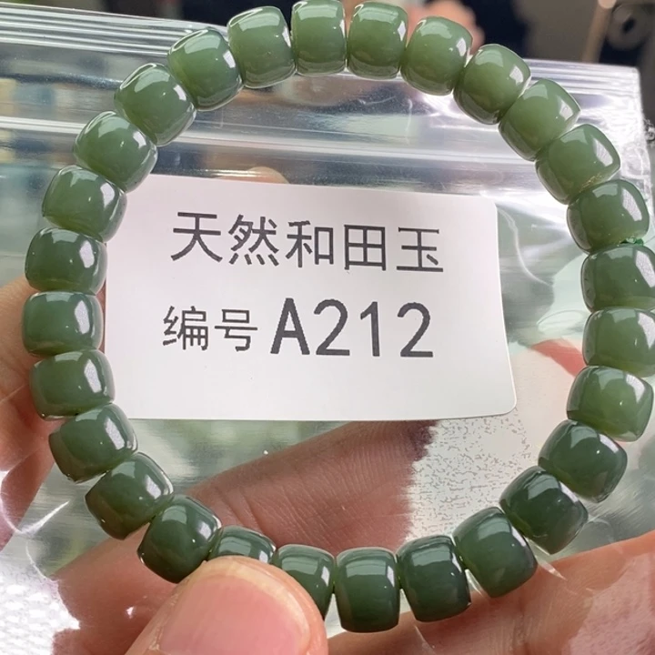 手链未镶嵌和田玉