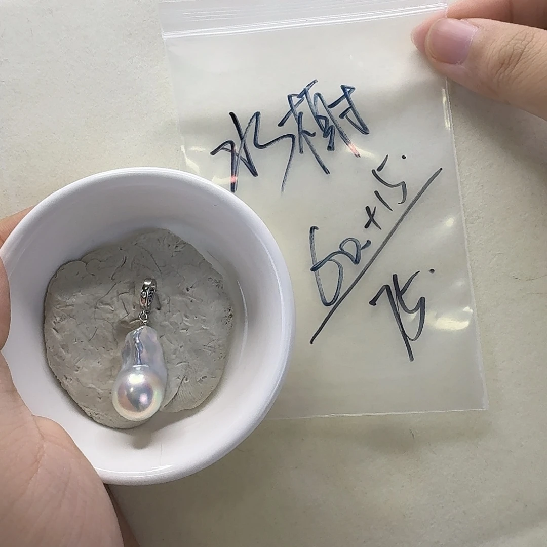 水***香淡水珍珠吊坠(不含链)银S925镶嵌
