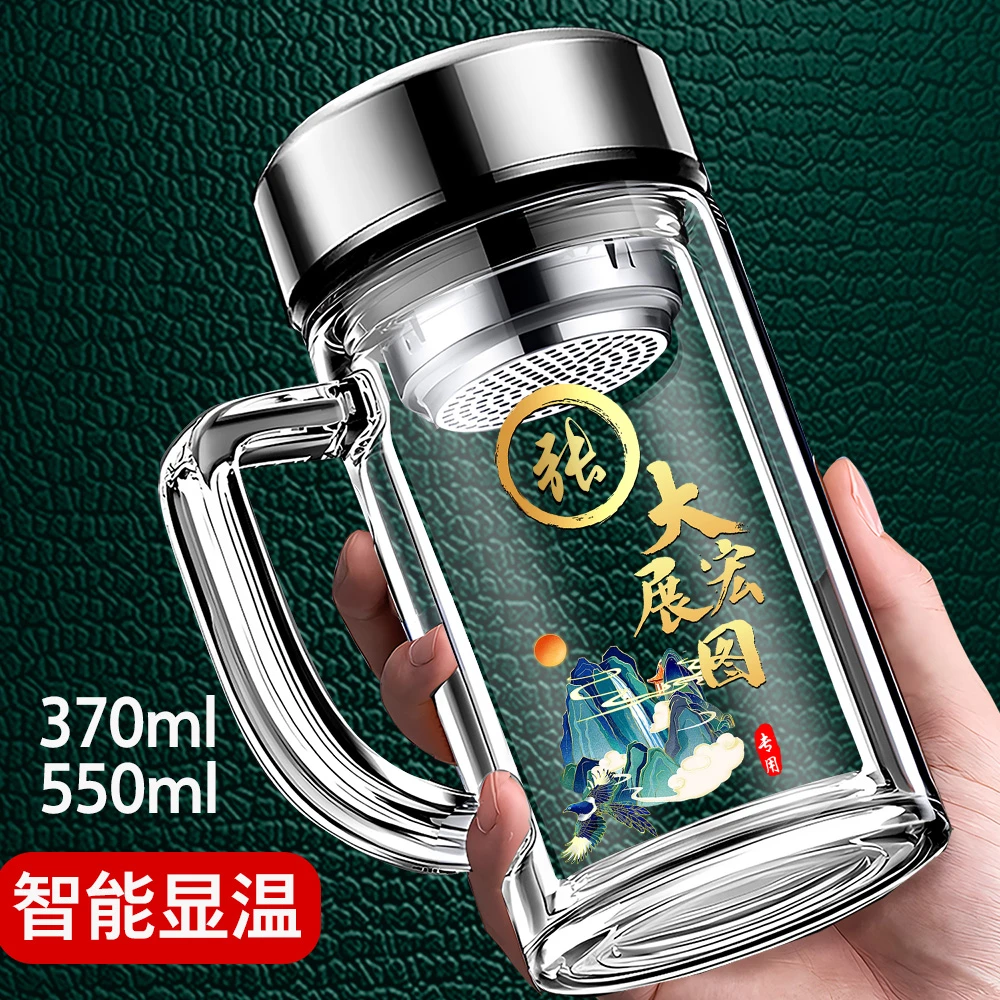 高颜值双层玻璃杯泡茶杯男办公室带把手便携透明家用大容量水杯子