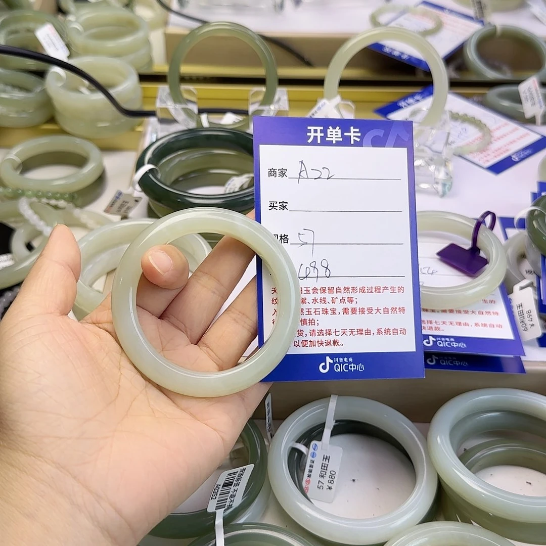 未镶嵌手镯和田玉
