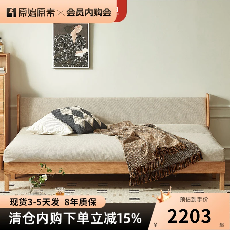 原始原素【双11抢先购】沙发床折叠两用双人沙发多功能伸缩床L7066