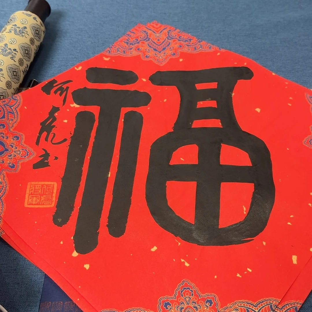 雄***鹰书法何老师书法作品