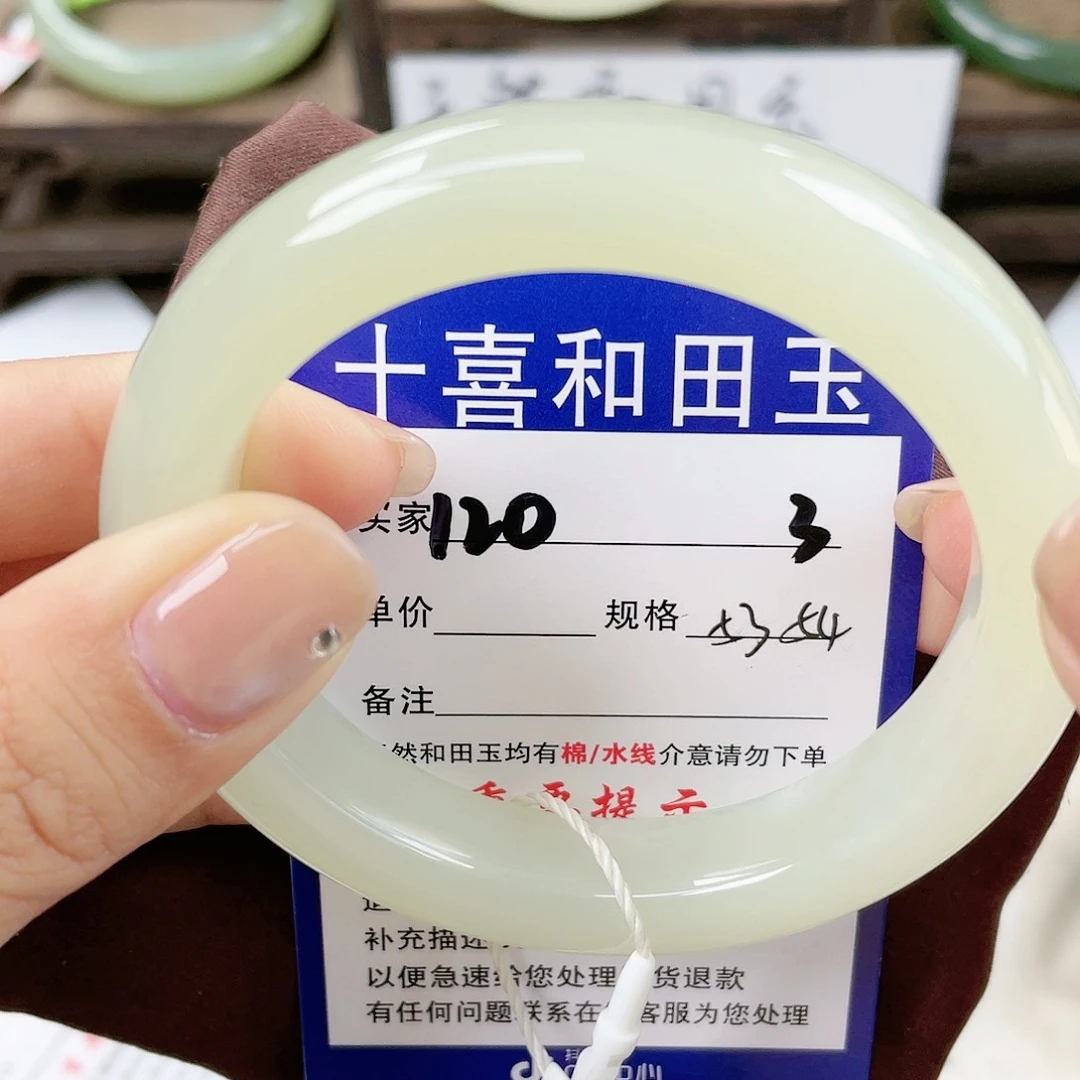 【闪购商品】未镶嵌手镯和田玉