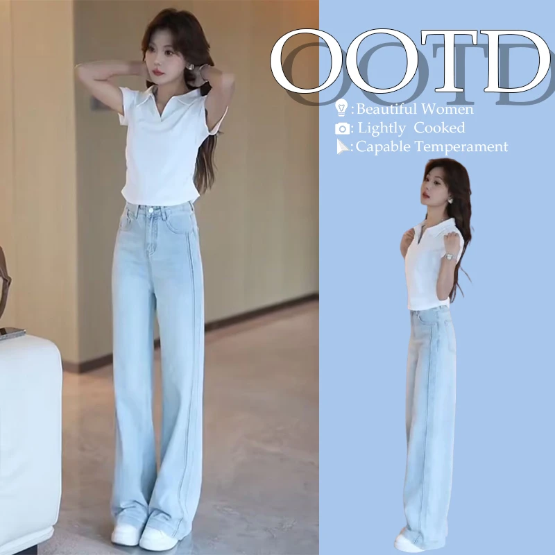 夏装一整套减龄穿搭小个子显高时尚设计感白色上衣牛仔裤两件套装