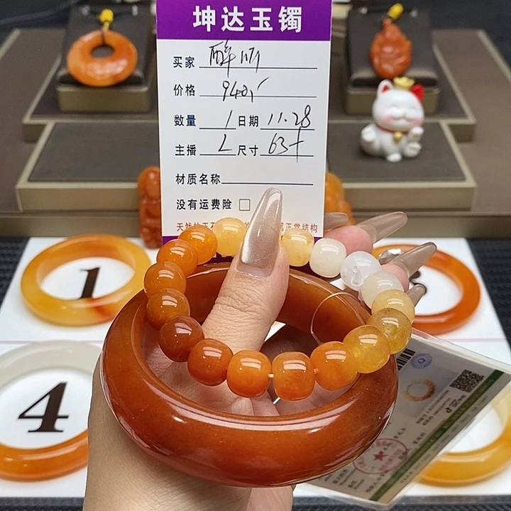 醉***听石英质玉（黄龙玉）未镶嵌手镯