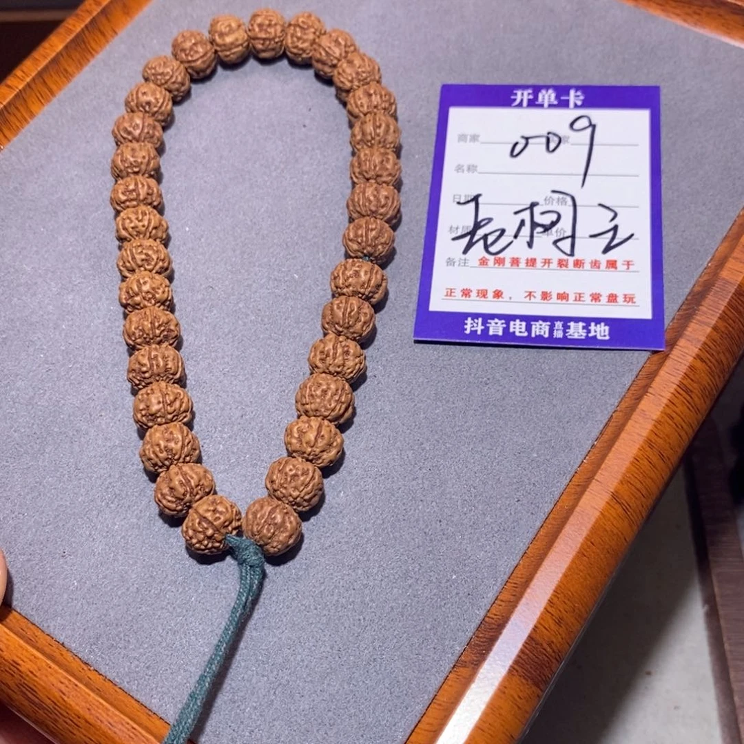 手串金刚菩提009树王11.6