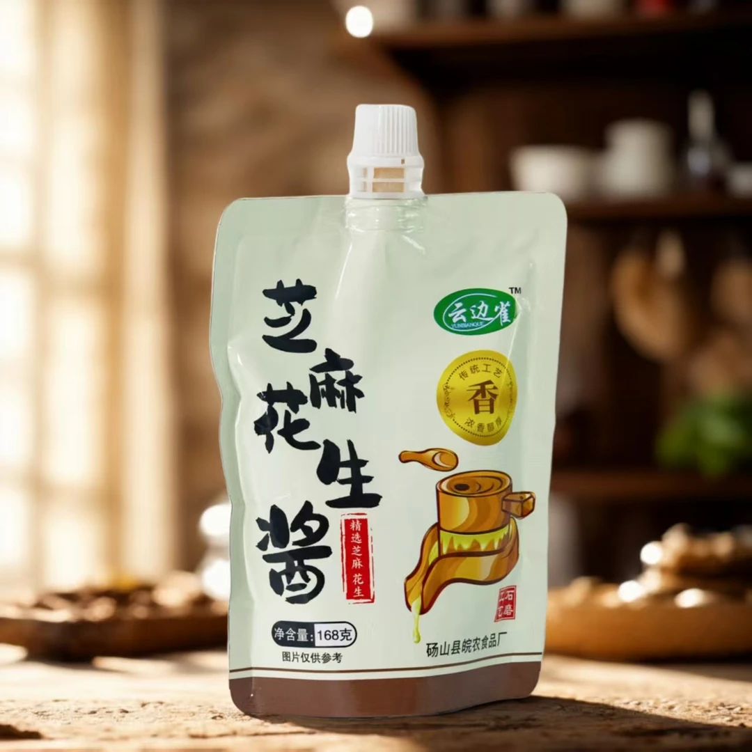 云边雀小磨芝麻花生酱