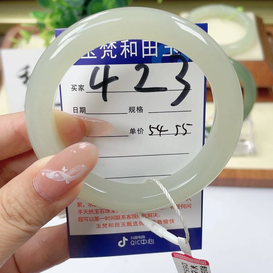 【闪购商品】和田玉手镯未镶嵌