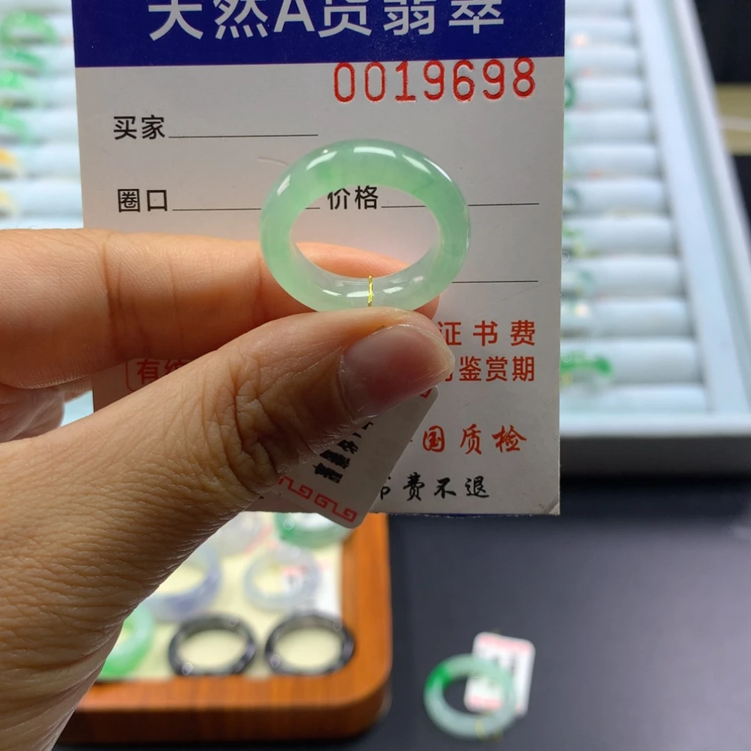皮***皮翡翠未镶嵌戒指13/14号