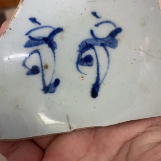 奶***蛋瓷片现代瓷器青花瓷片