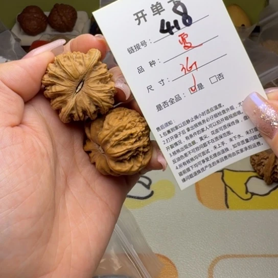文玩核桃吊坠核桃418
