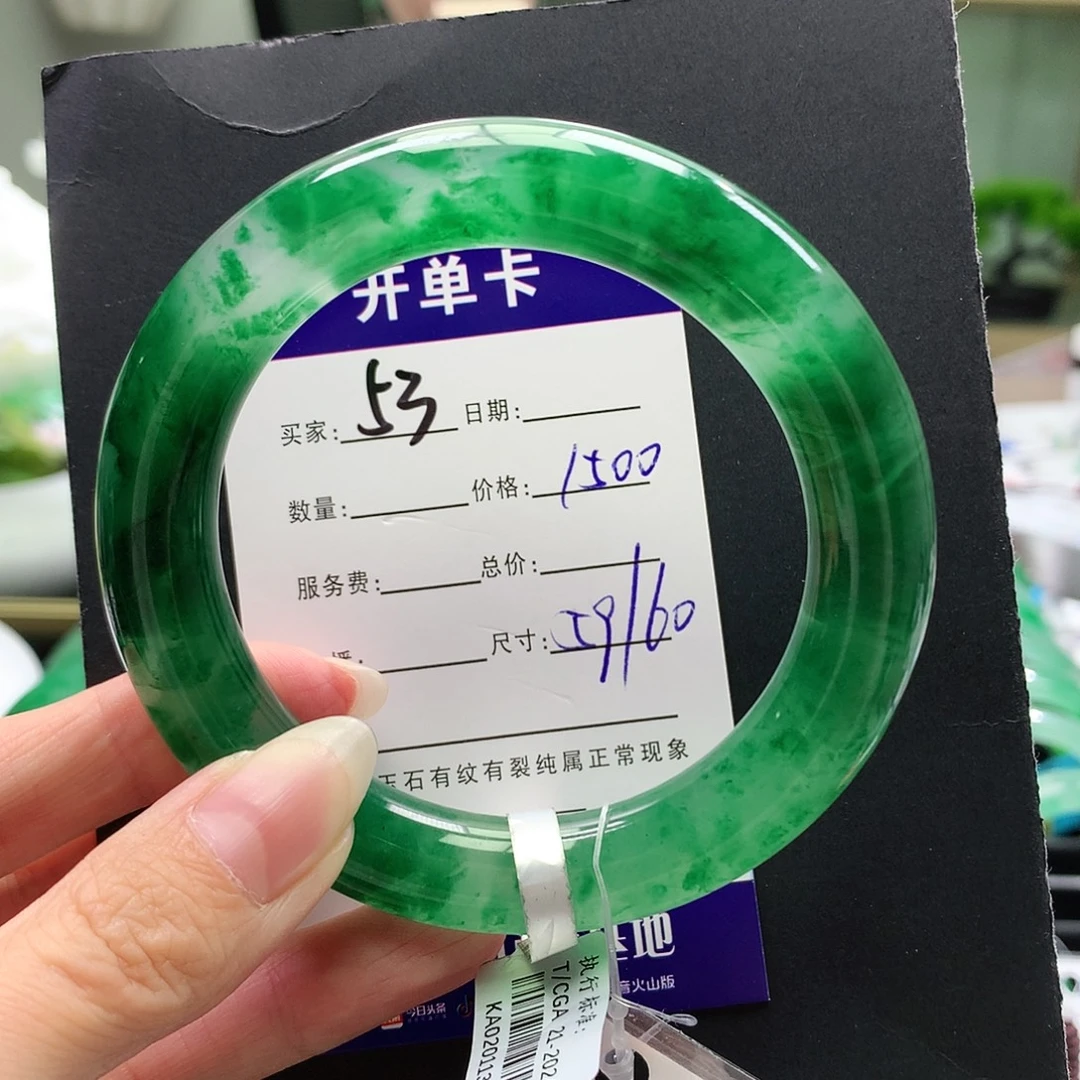 石英质玉未镶嵌手镯