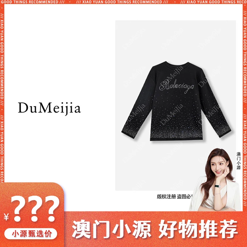 DuMeiJia2024秋季新款T恤时尚休闲小众设计长袖上衣DMJ185308F058