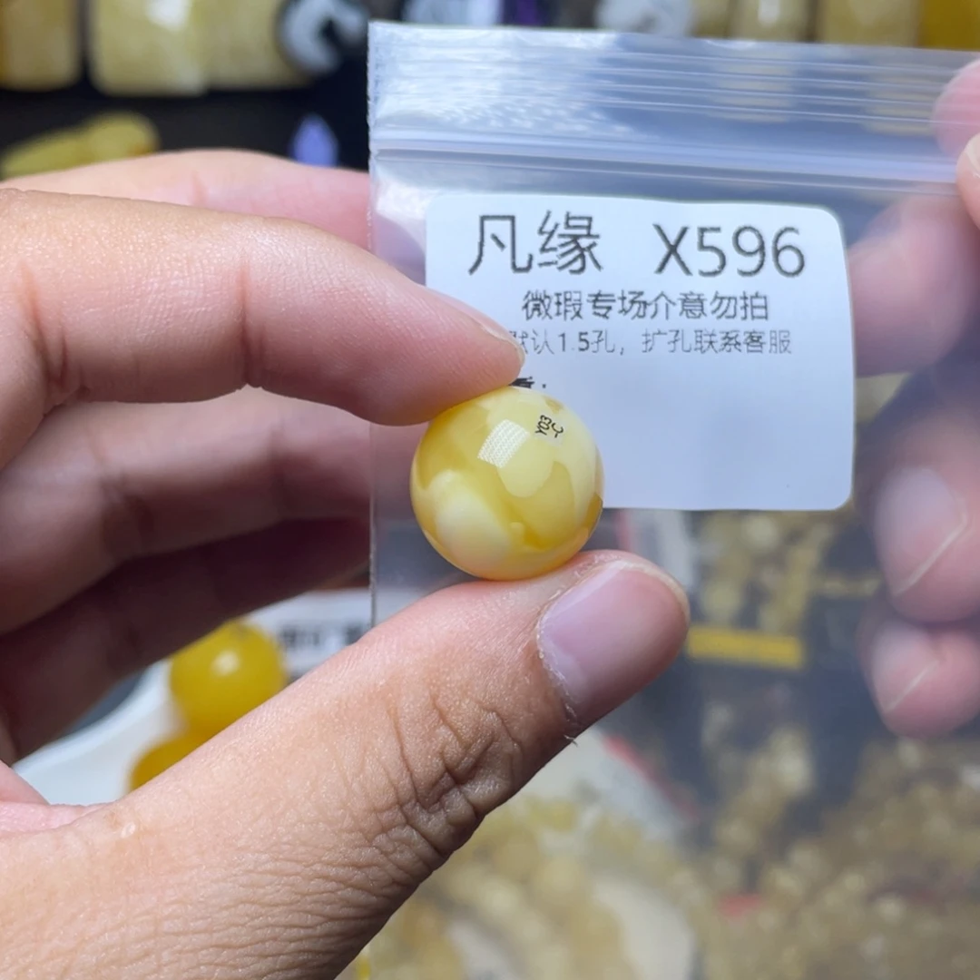 未镶嵌琥珀珠宝奇石芒****o