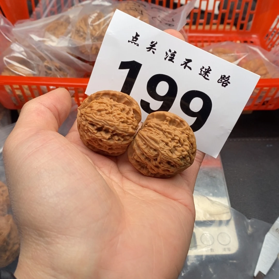 文玩核桃吊坠36白狮子