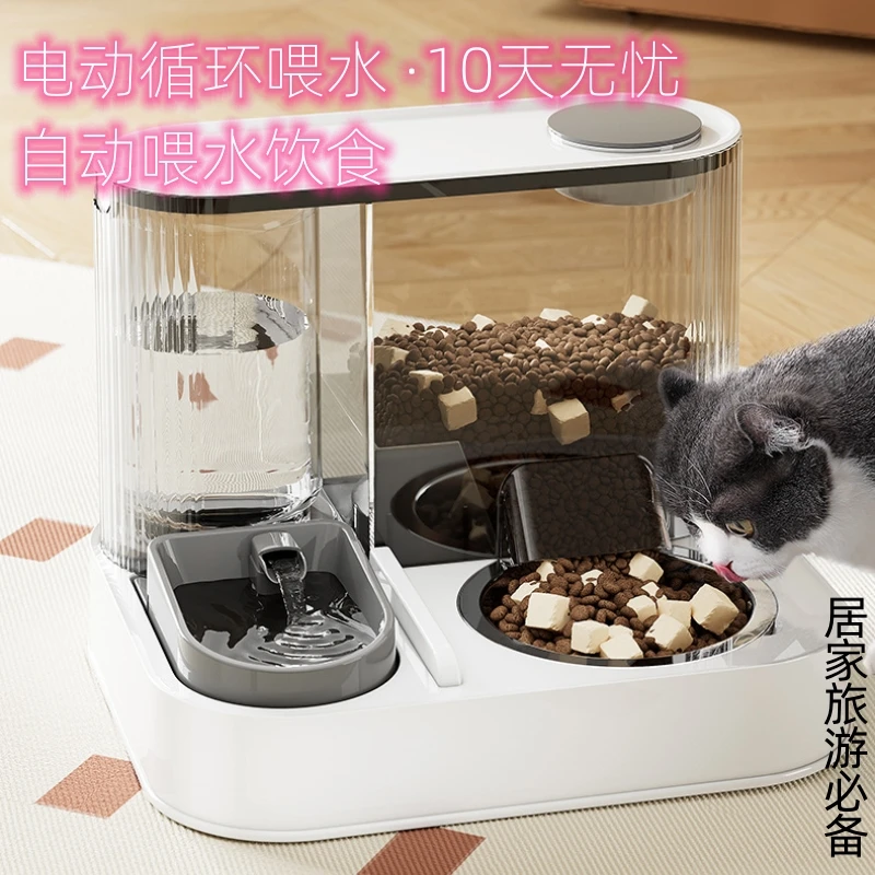 猫咪不黑下巴自动喂食喂水器活水循环干湿分离耐用一体式防打翻