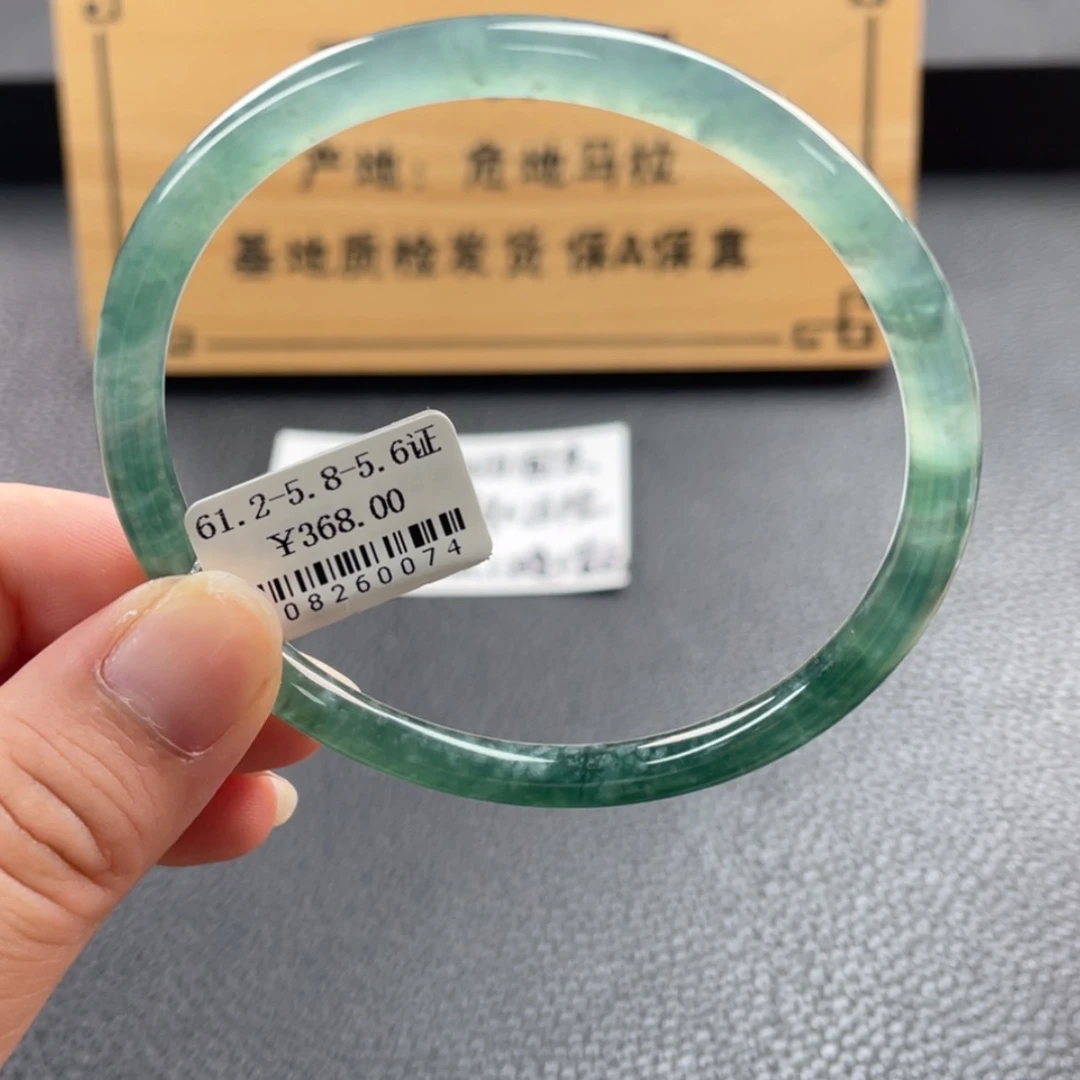 【闪购商品】未镶嵌手镯翡翠手镯